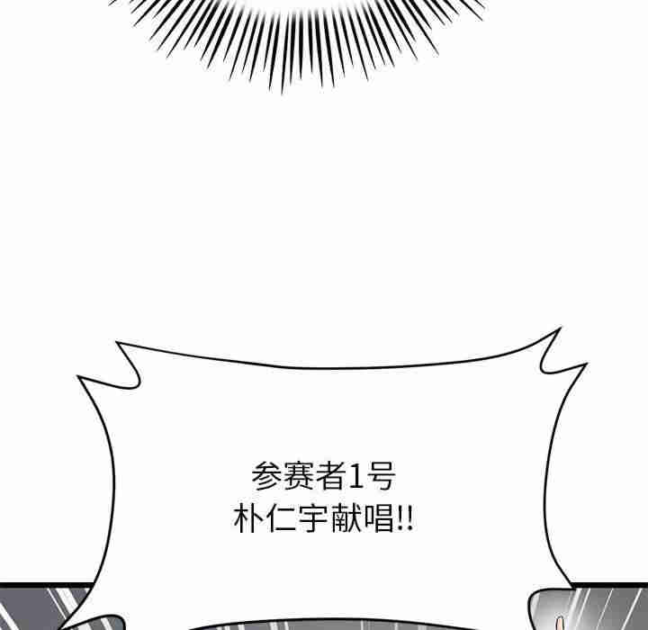 当初恋变成继母/重逢的初恋是继母