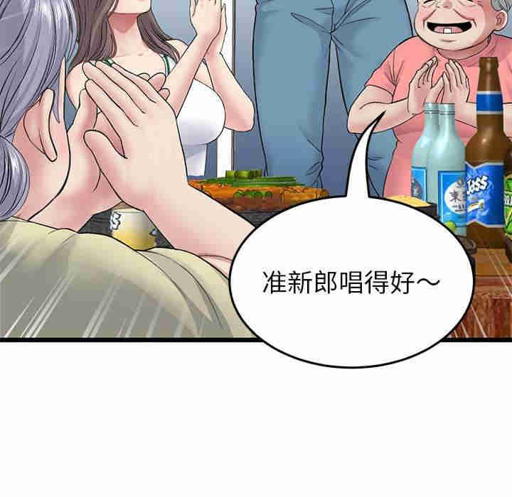 当初恋变成继母/重逢的初恋是继母