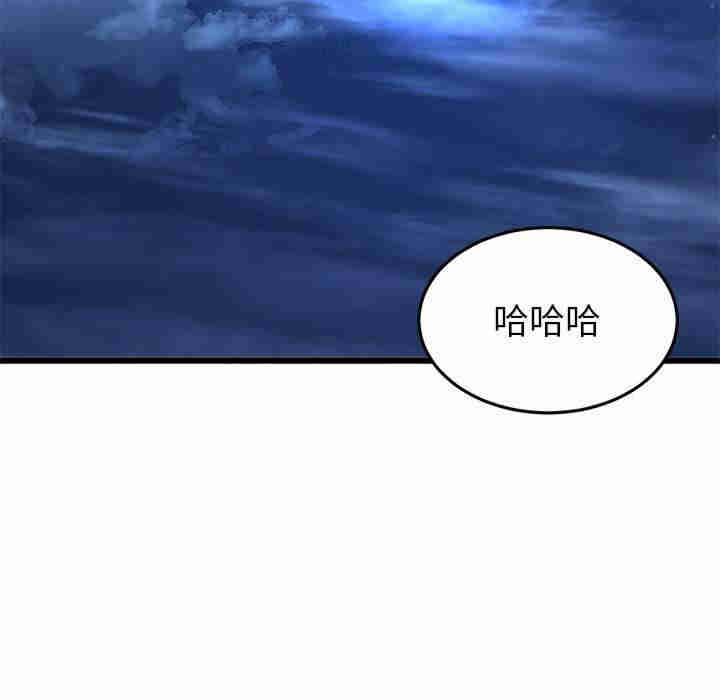 当初恋变成继母/重逢的初恋是继母