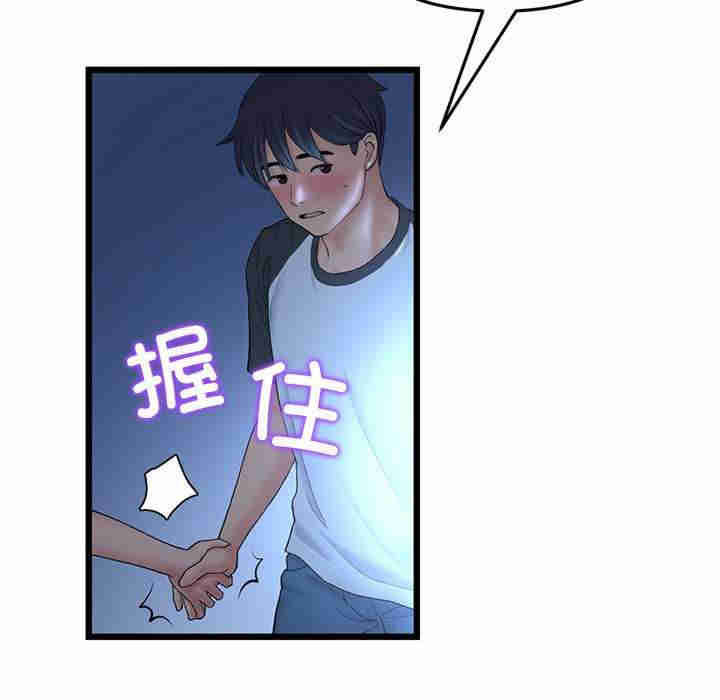 当初恋变成继母/重逢的初恋是继母