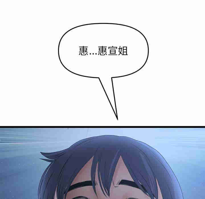 当初恋变成继母/重逢的初恋是继母