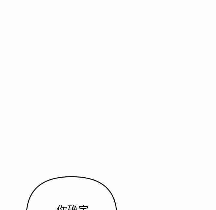 当初恋变成继母/重逢的初恋是继母