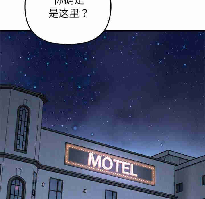 当初恋变成继母/重逢的初恋是继母