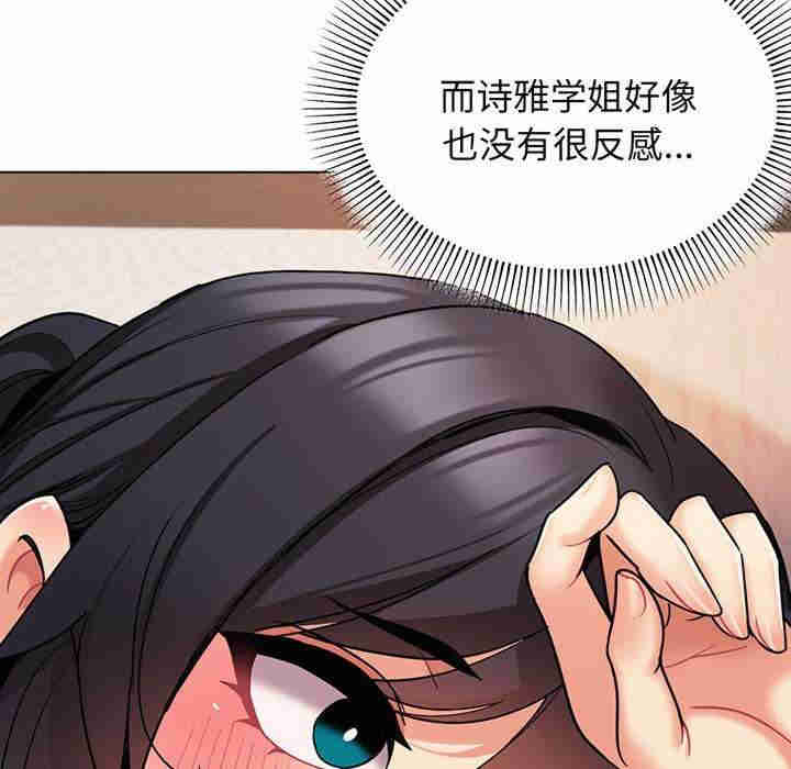 大学生活就从社团开始