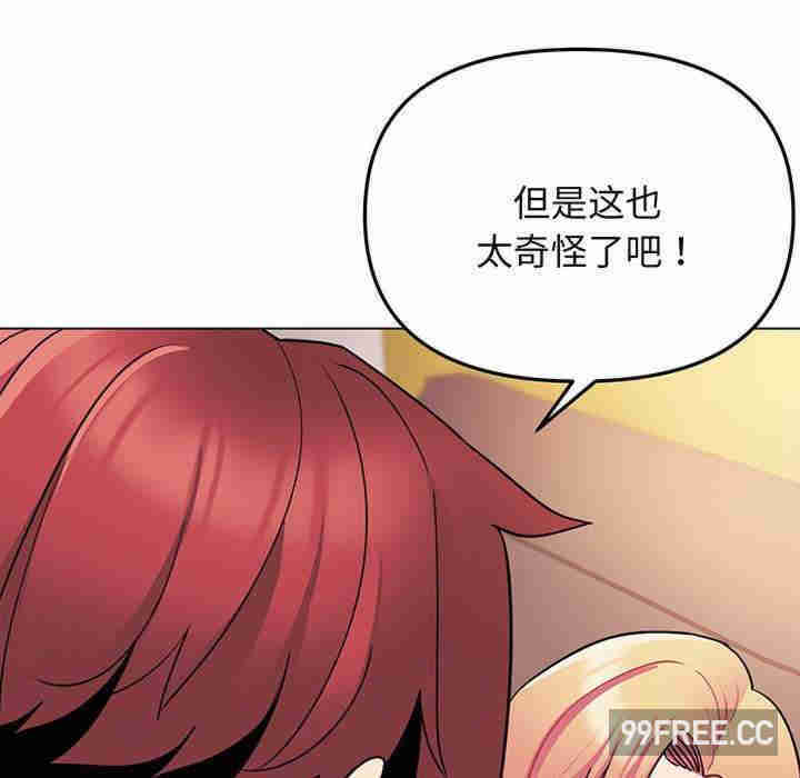 大学生活就从社团开始