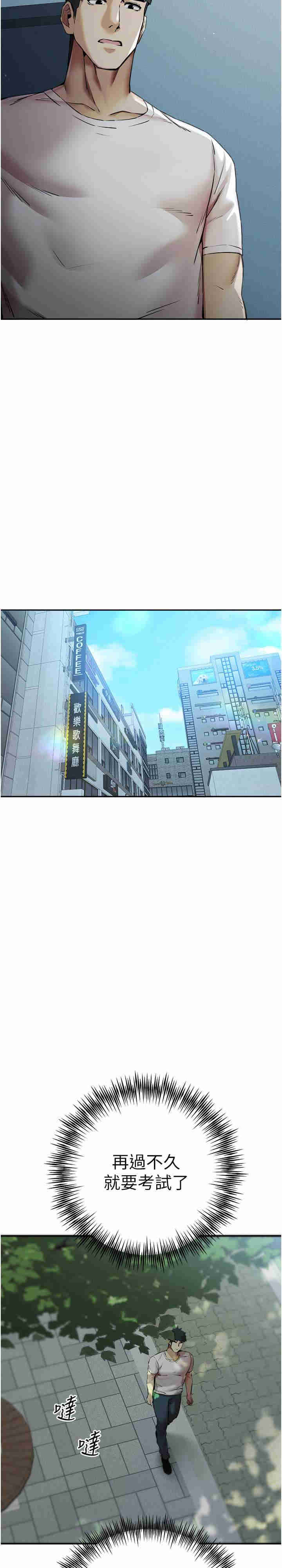 初次深交,请多指教