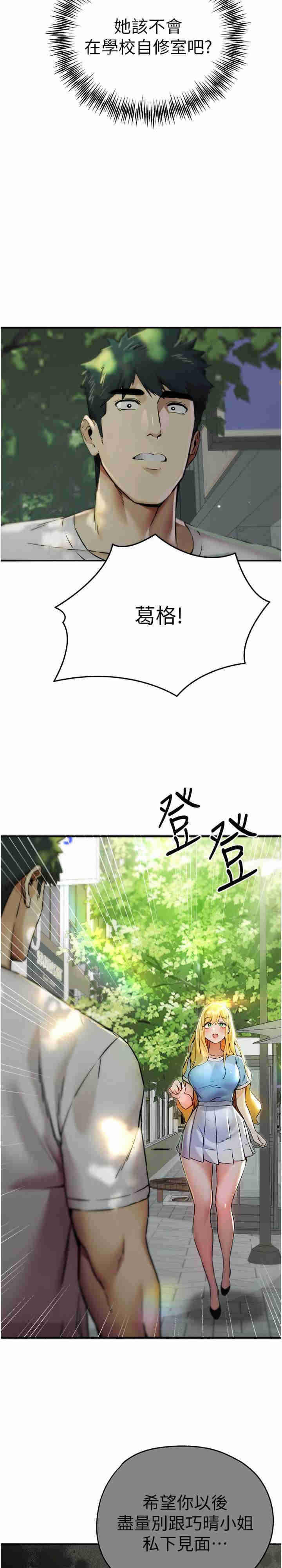 初次深交,请多指教