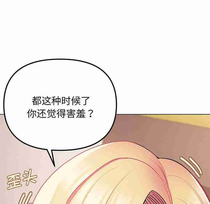 大学生活就从社团开始