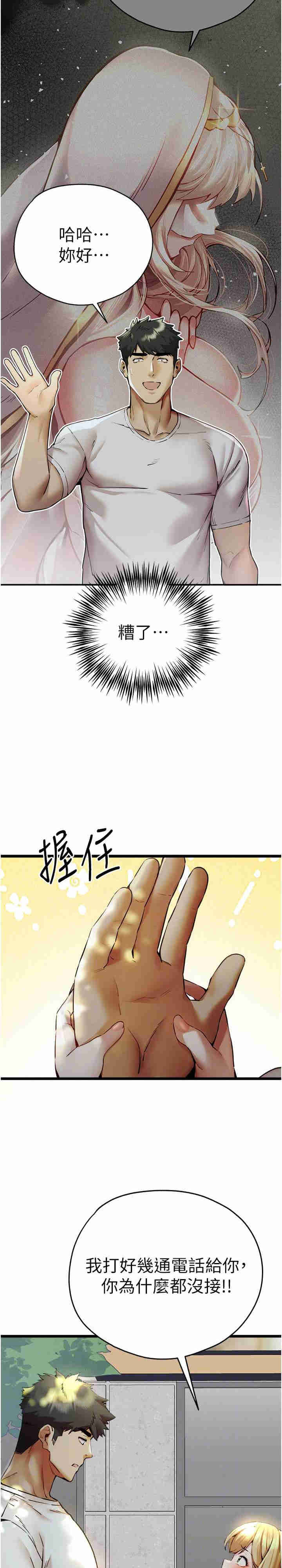 初次深交,请多指教