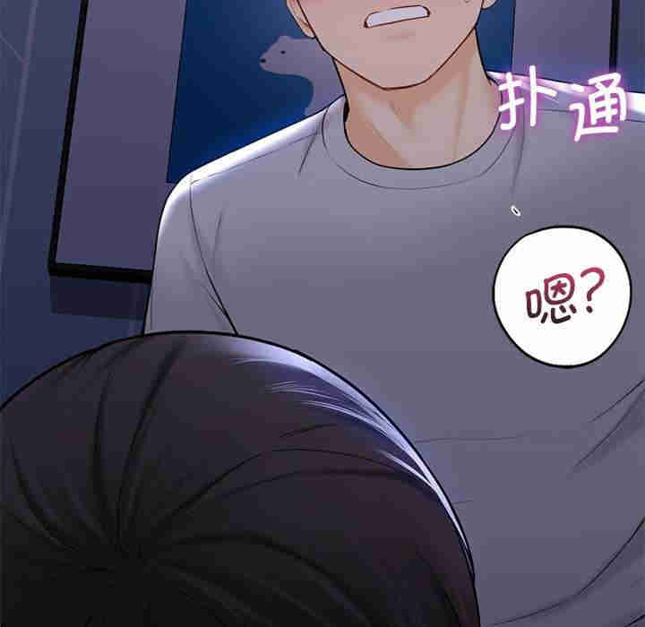 不当朋友当恋人/我们不是朋友