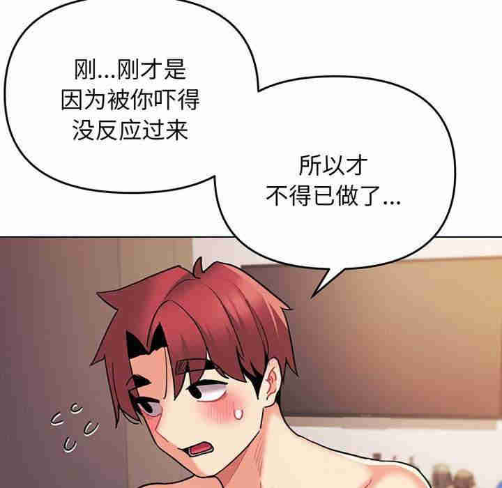 大学生活就从社团开始