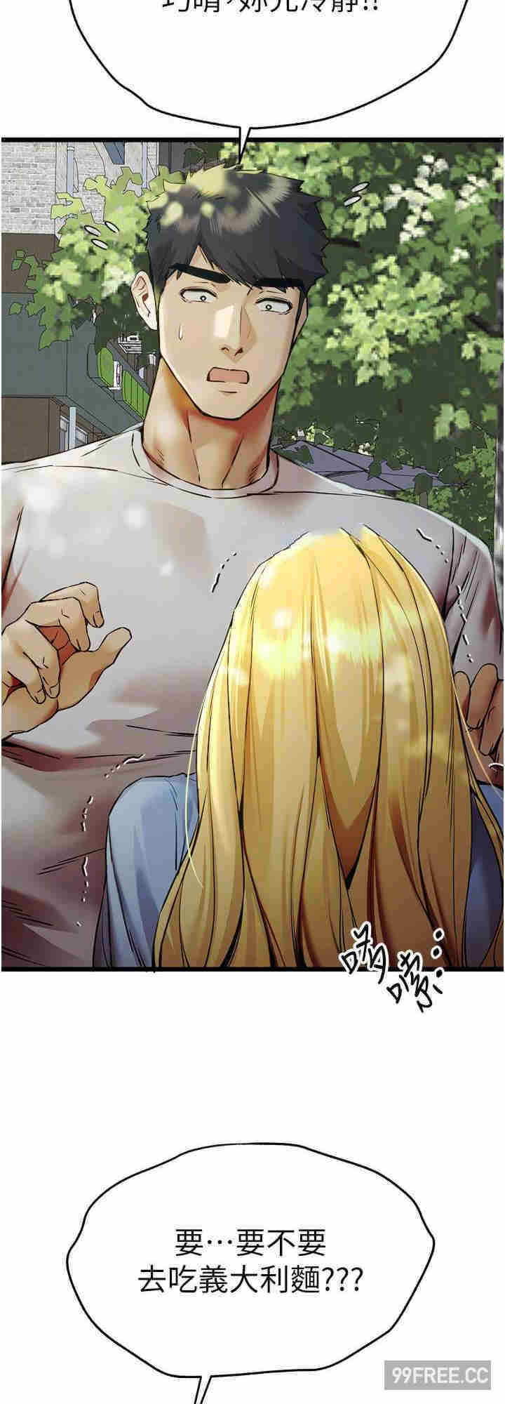 初次深交,请多指教