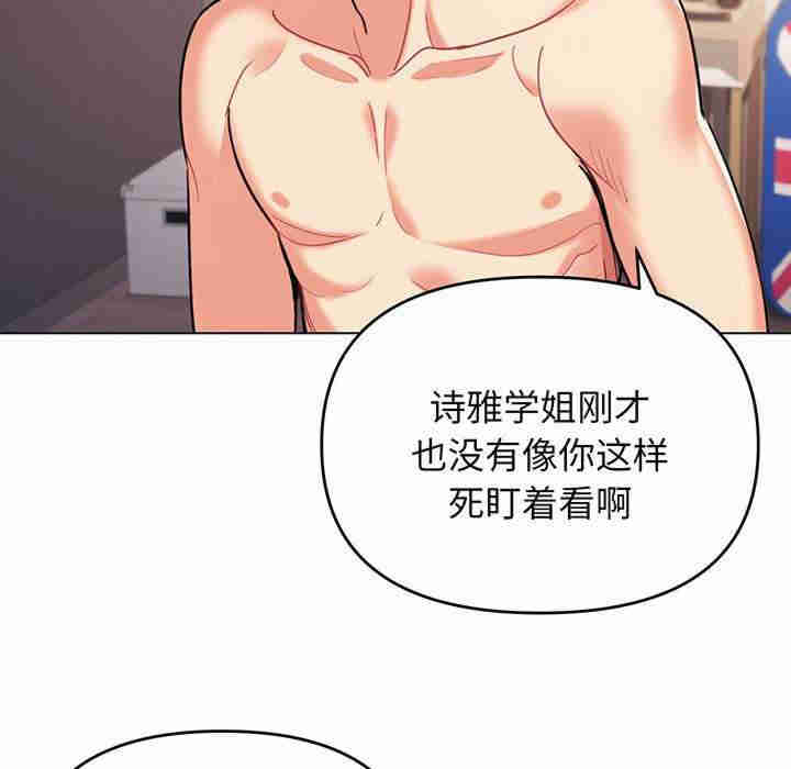 大学生活就从社团开始