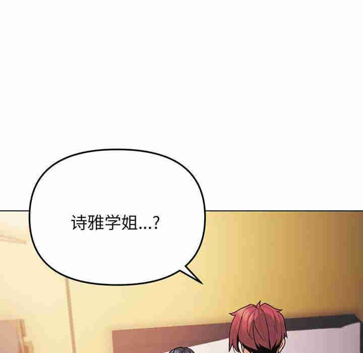 大学生活就从社团开始