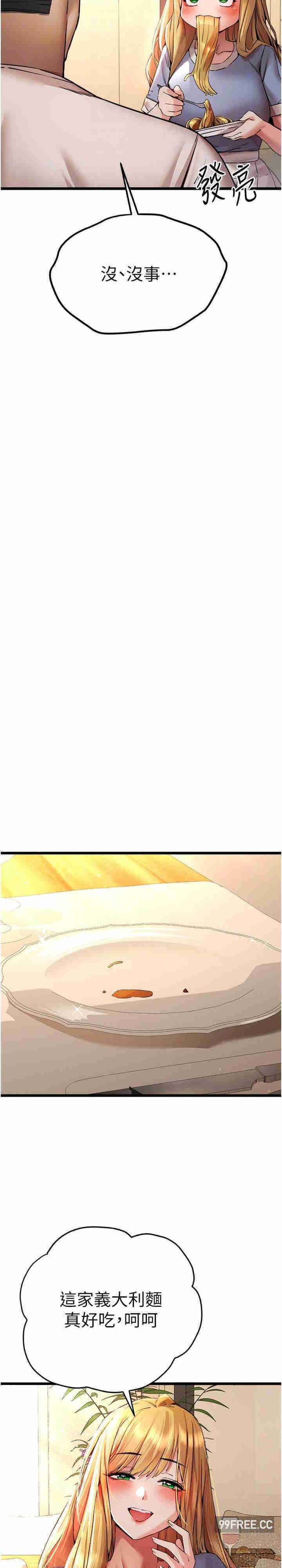 初次深交,请多指教