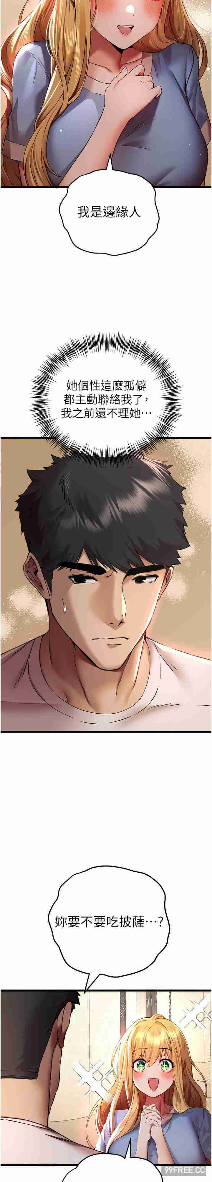 初次深交,请多指教