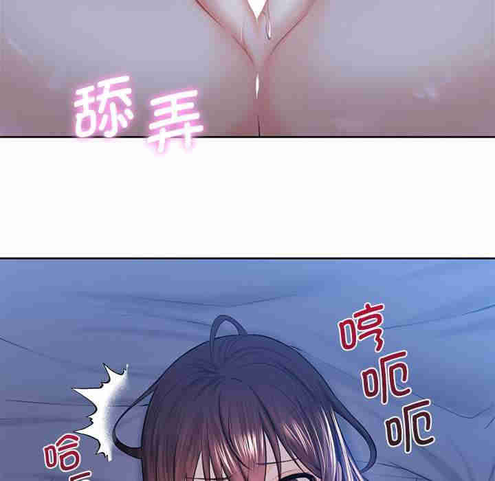 不当朋友当恋人/我们不是朋友