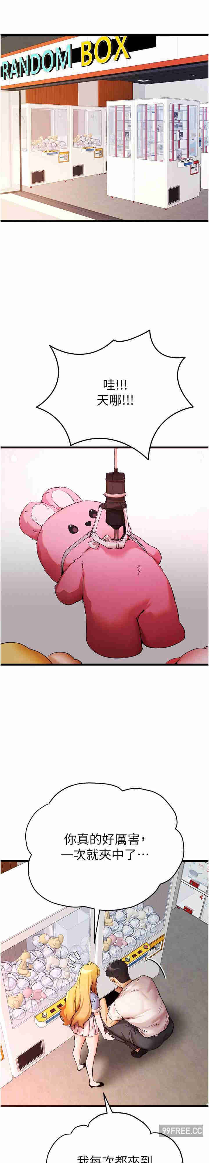 初次深交,请多指教