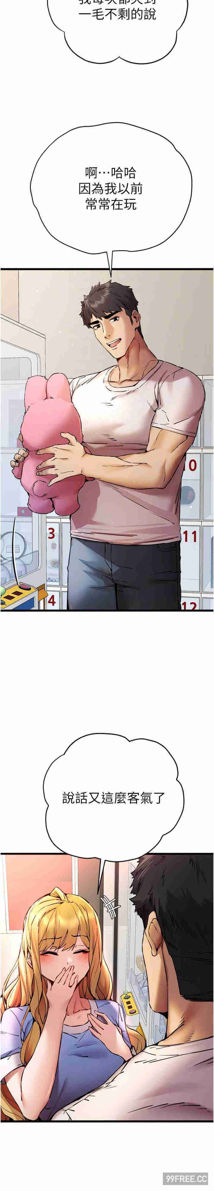 初次深交,请多指教