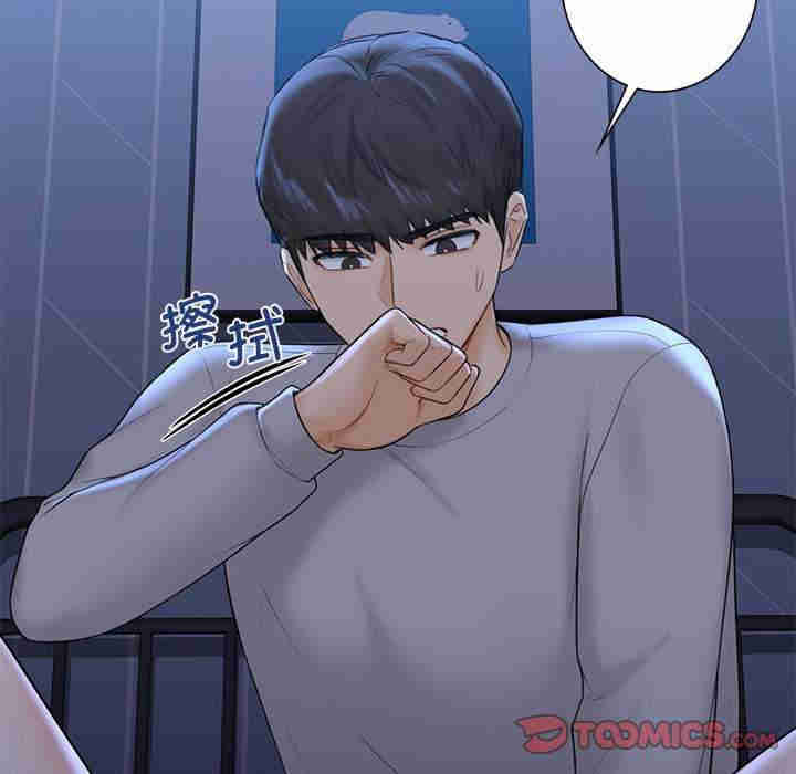 不当朋友当恋人/我们不是朋友