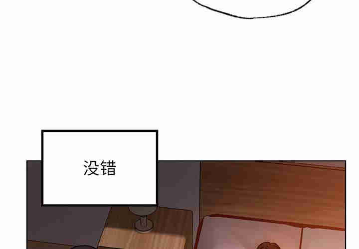 首尔行/都市男女