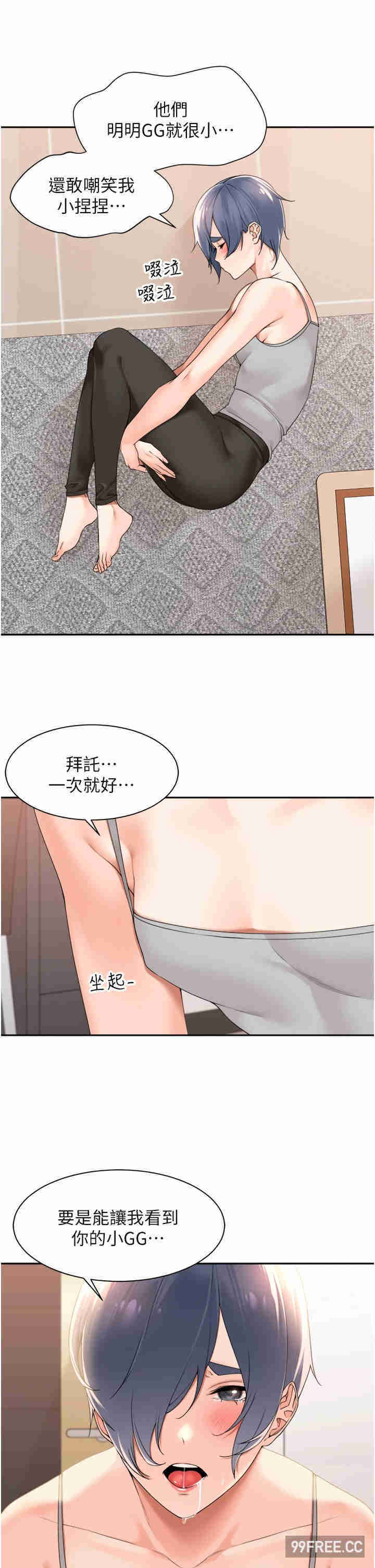 工做狂女上司