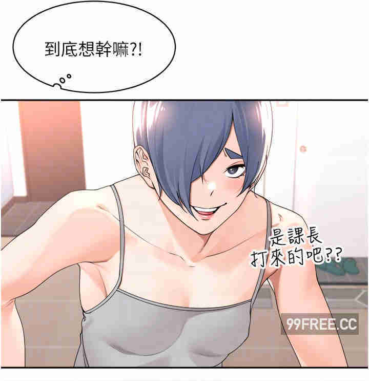 工做狂女上司
