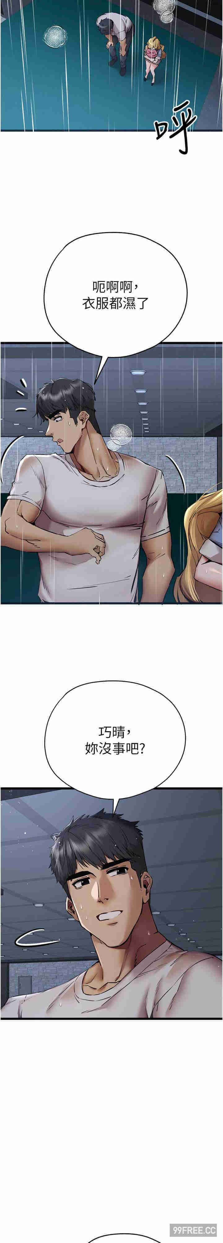 初次深交,请多指教