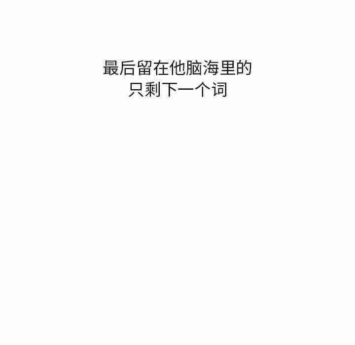 首尔行/都市男女