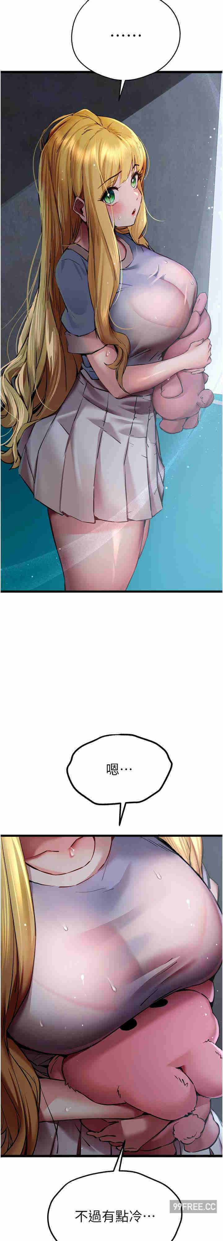 初次深交,请多指教