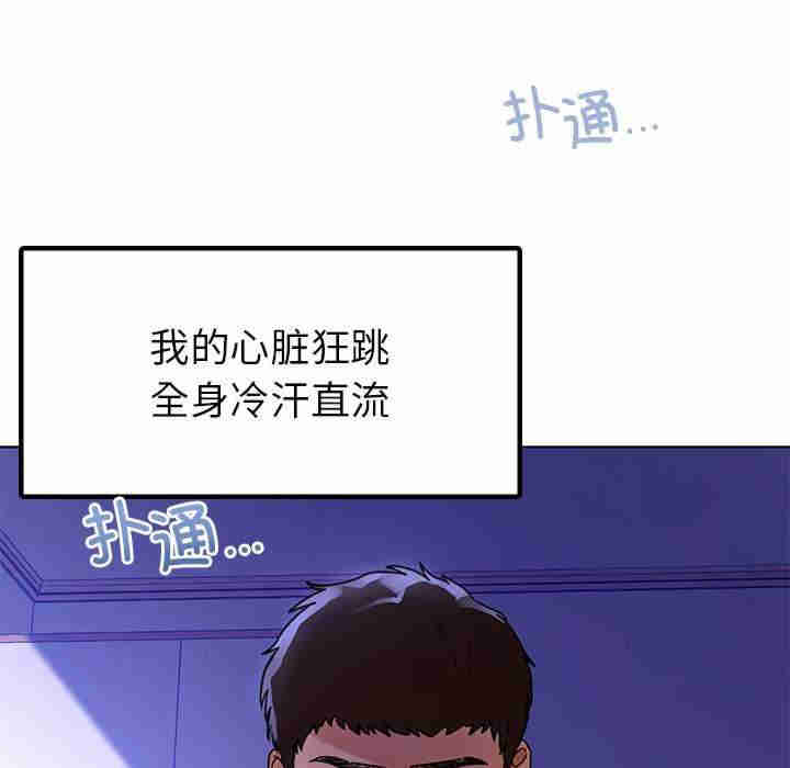 首尔行/都市男女