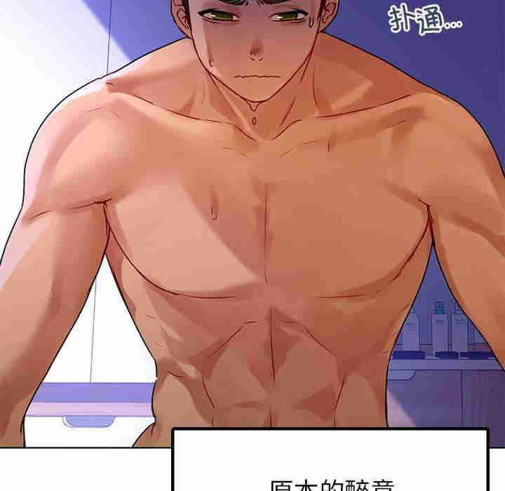 首尔行/都市男女