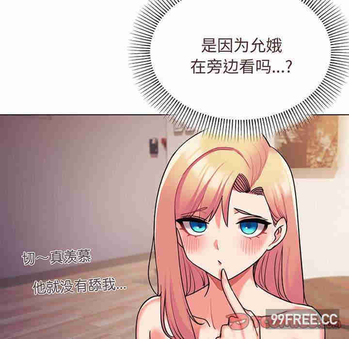 大学生活就从社团开始