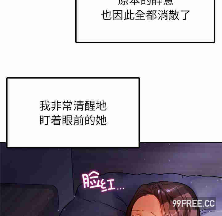 首尔行/都市男女