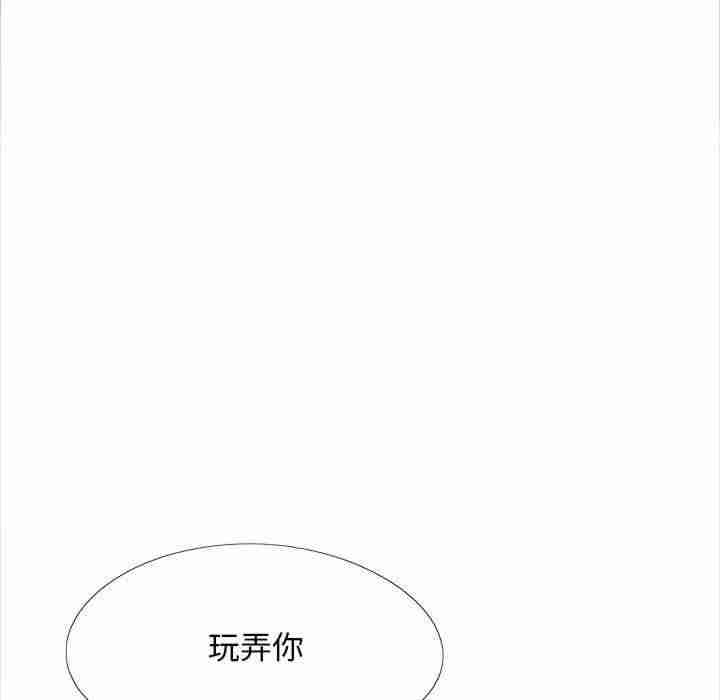 恋爱信仰/恋爱信条