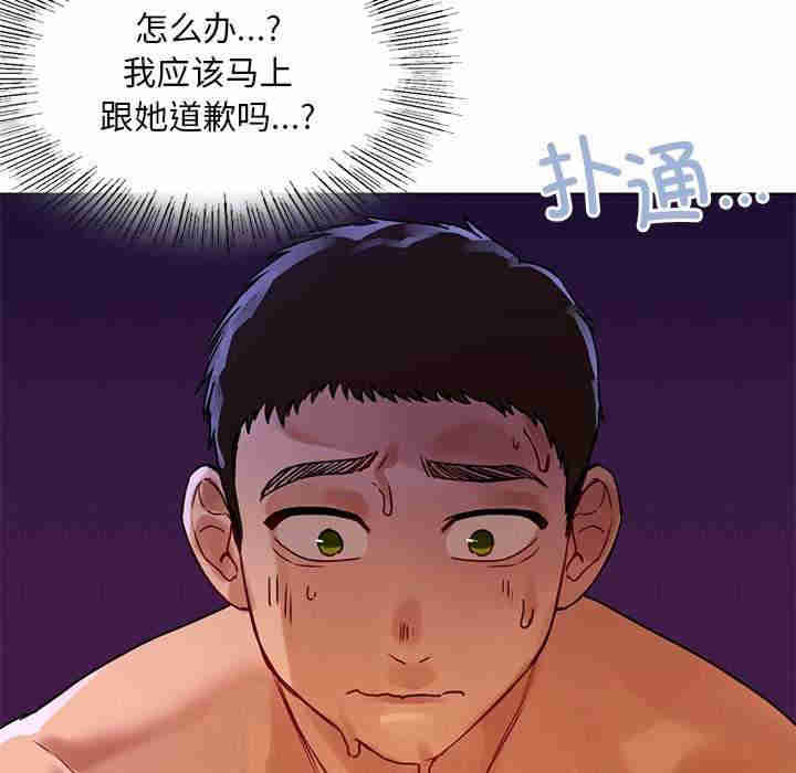 首尔行/都市男女