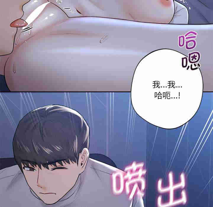 不当朋友当恋人/我们不是朋友