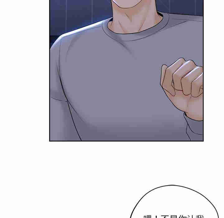 不当朋友当恋人/我们不是朋友