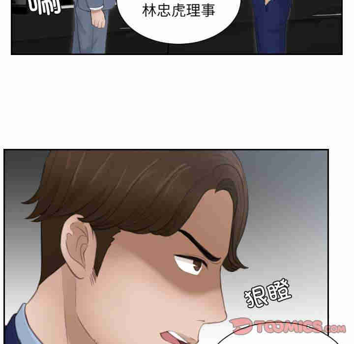 排忧大师/疑难杂症解决师