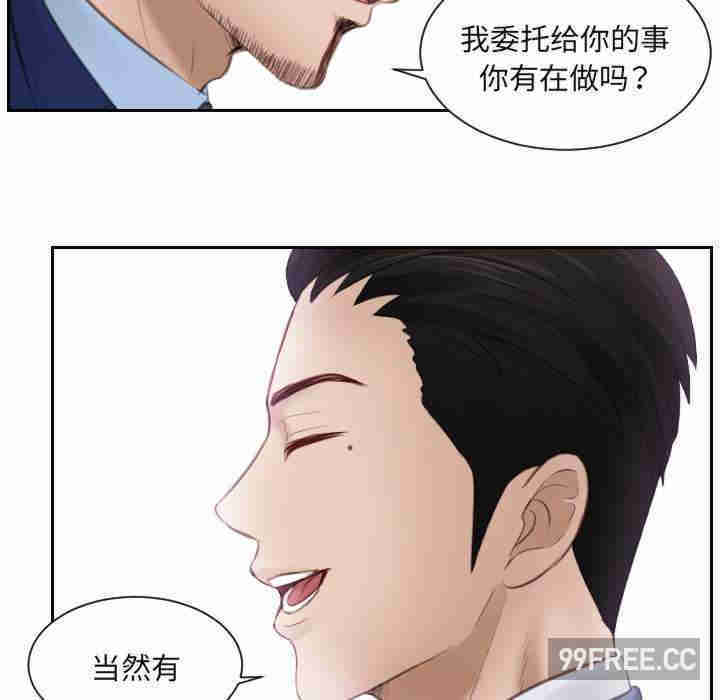 排忧大师/疑难杂症解决师