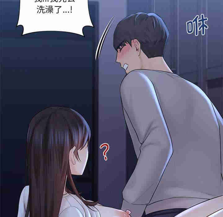 不当朋友当恋人/我们不是朋友