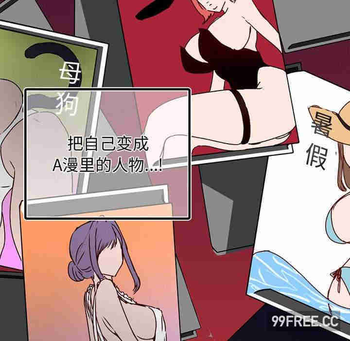 首尔行/都市男女