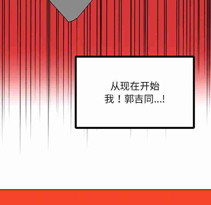 首尔行/都市男女