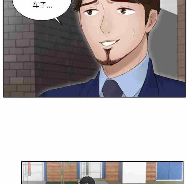 排忧大师/疑难杂症解决师