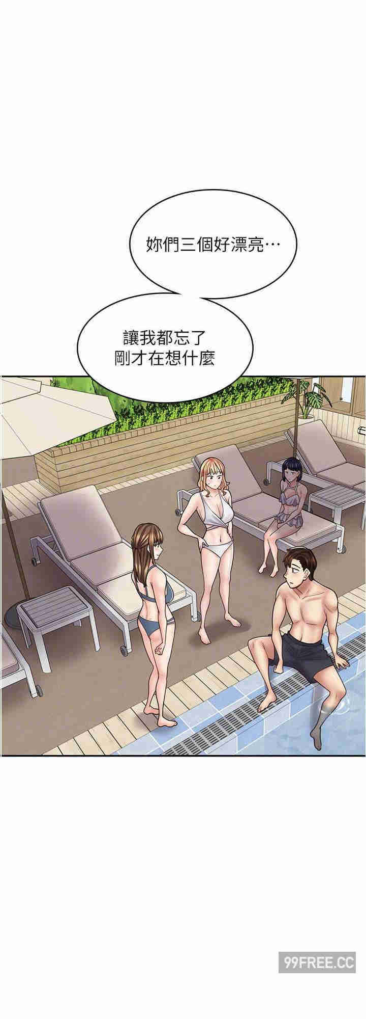 漫画店工读生