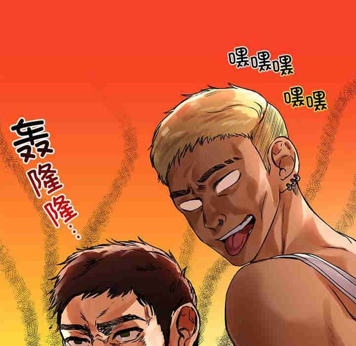 首尔行/都市男女