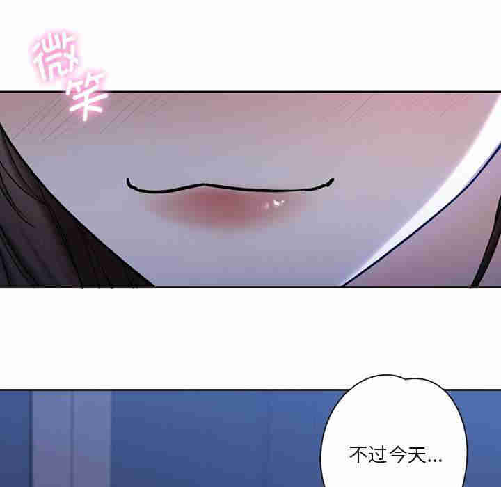 不当朋友当恋人/我们不是朋友