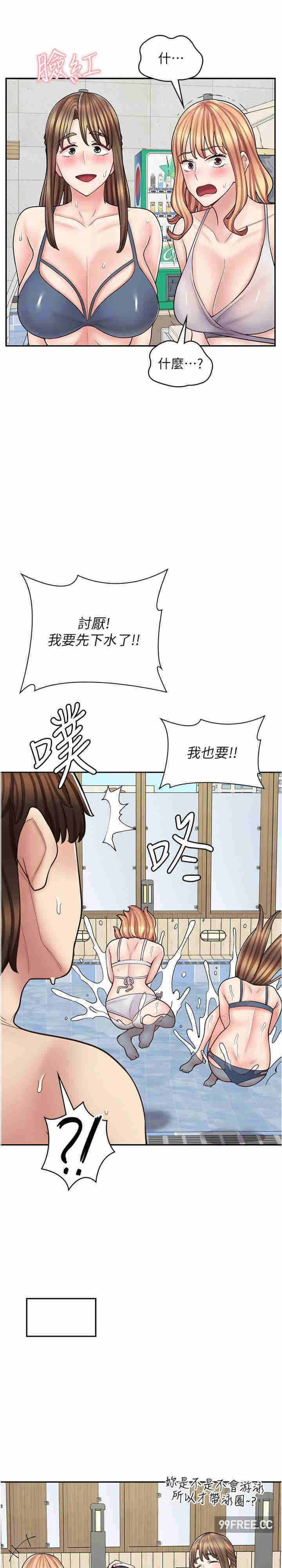 漫画店工读生