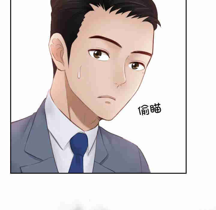 排忧大师/疑难杂症解决师