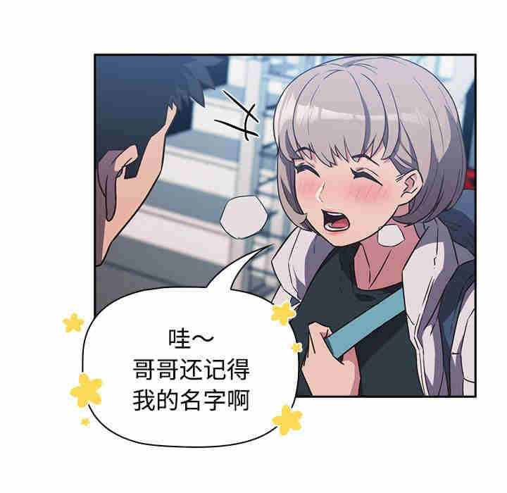 受害者联盟/四人同居太拥挤